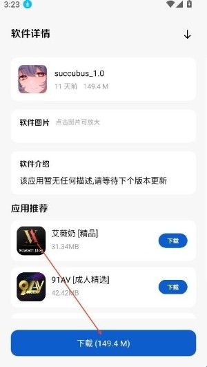 极客软件库3.7.1
