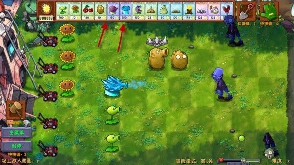 植物大战僵尸融合版3.6版本