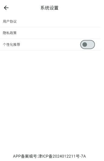热搜浏览器安卓版