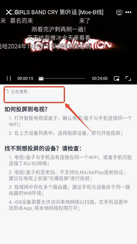 moefun动漫免费版