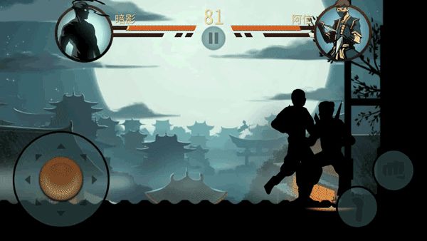 暗影格斗2中文版2026