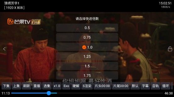 影视仓安装包手机版