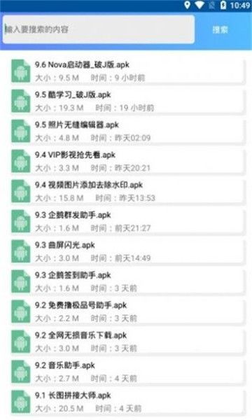 忆梦软件库最新版