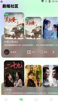 红桃视频app