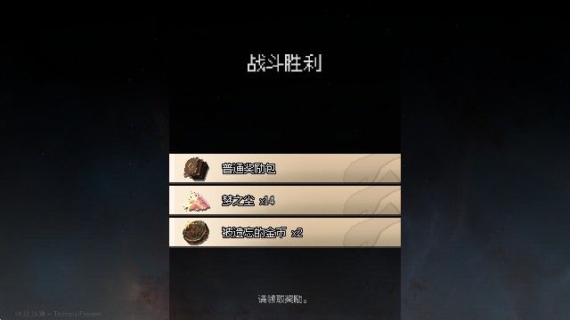 地牢深处汉化版