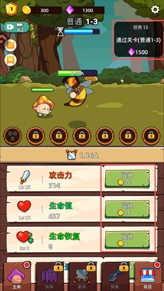 这关不轻松