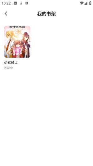 蛙蛙漫画乐园