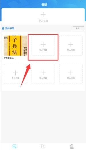 囡囡小说app