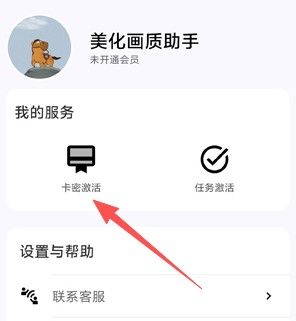 小林美化包至尊版v166
