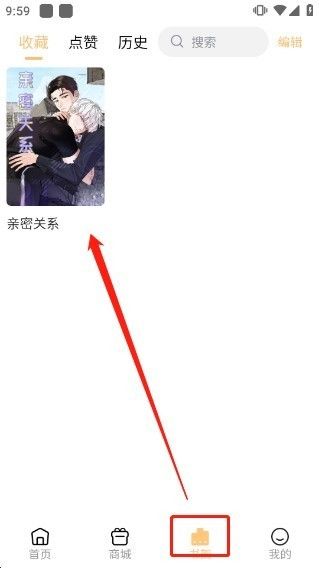 喵呜漫画最新版本2026