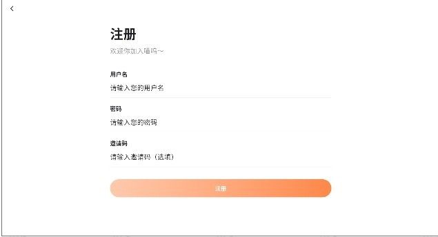喵呜漫画最新版本2026