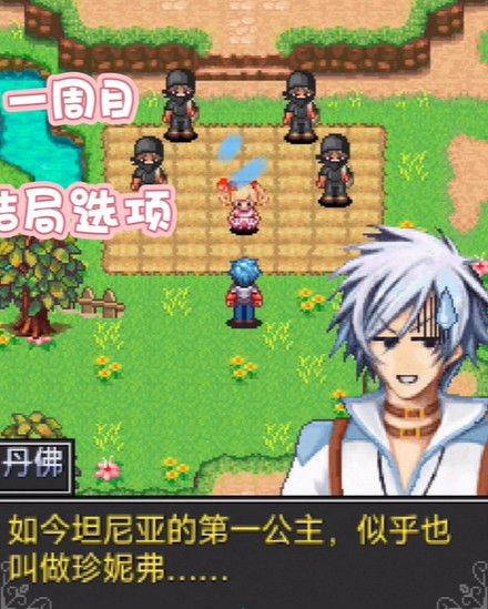 怪兽仙境3