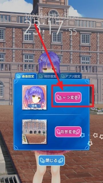 天使纷扰冷狐汉化版