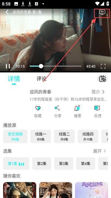 瑾钰视频