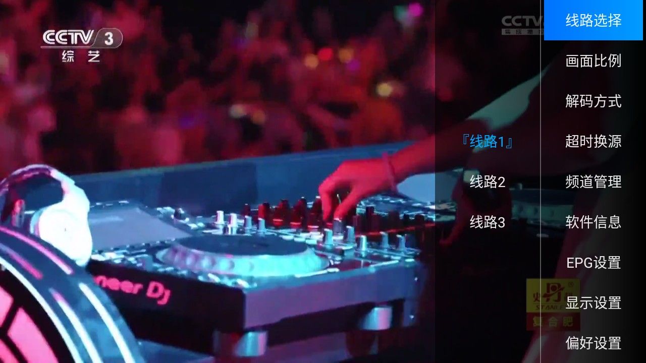天天tv安卓版