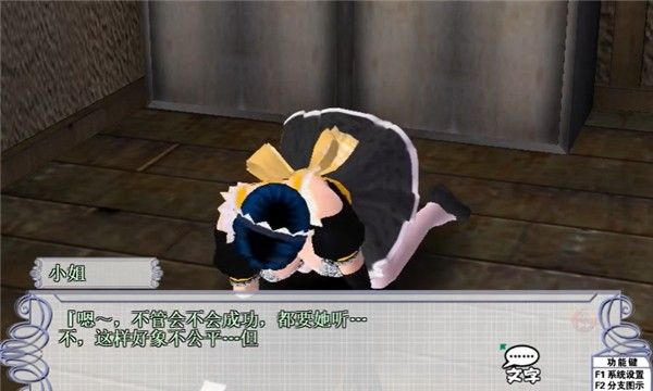 波动少女