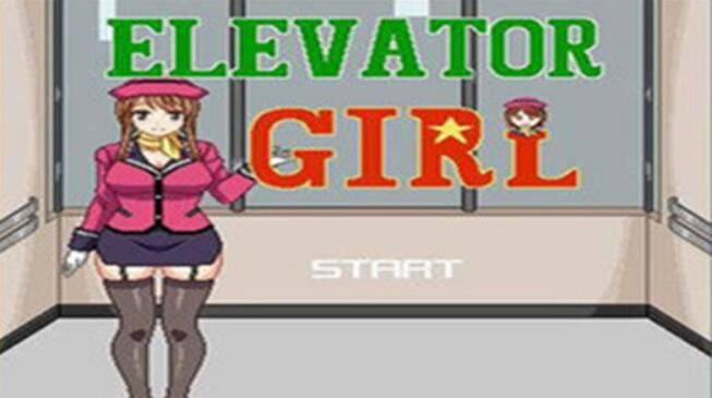 ElevatorGirl汉化版