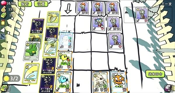 pvz卡牌肉鸽游戏