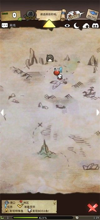 漂流少女重逢的世界