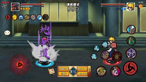 像素火影次世代最新版官方正版