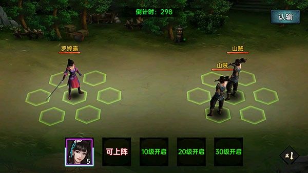 武林侠影2026