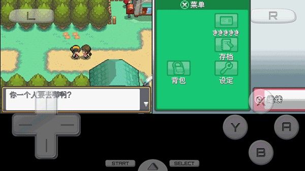 口袋妖怪心金魂银模拟器