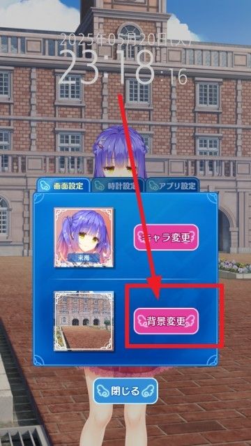 天使纷扰冷狐汉化版