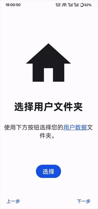 朋友聚会新生活汉化版