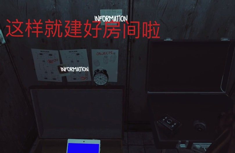 the phenomenon安卓版