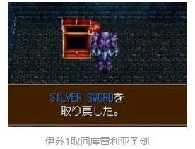 伊苏7手机版