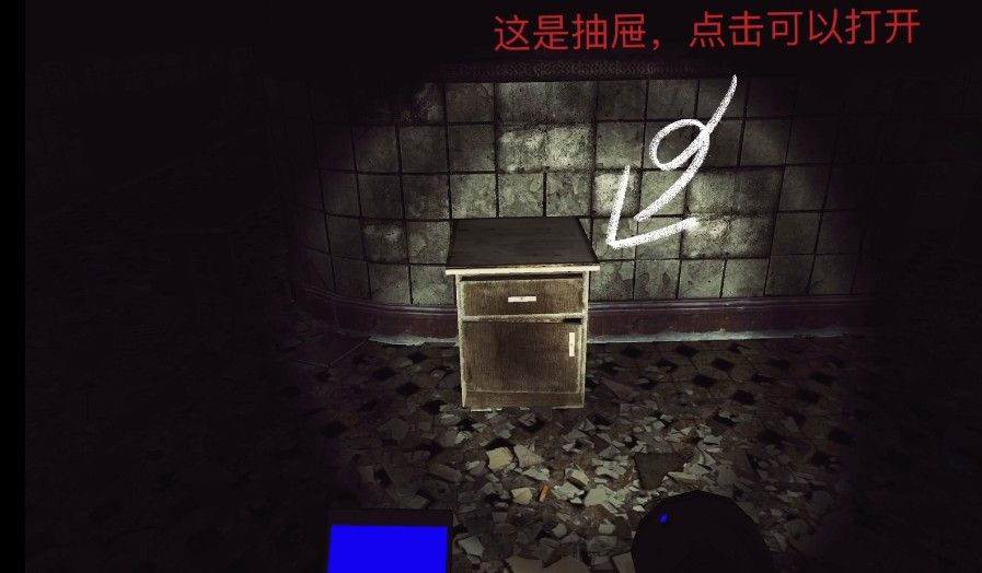 the phenomenon中文版