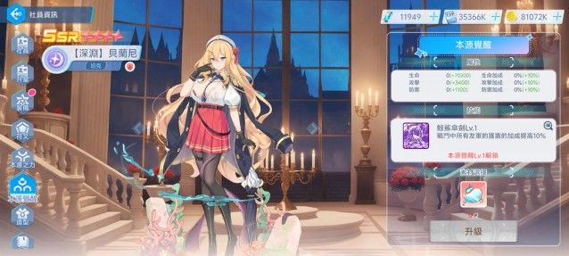 拔锚少女游戏EROLABS