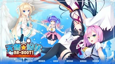 天使纷扰冷狐汉化版