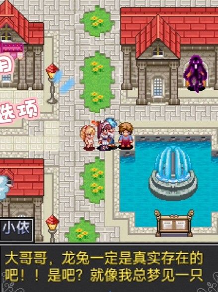 怪兽仙境3