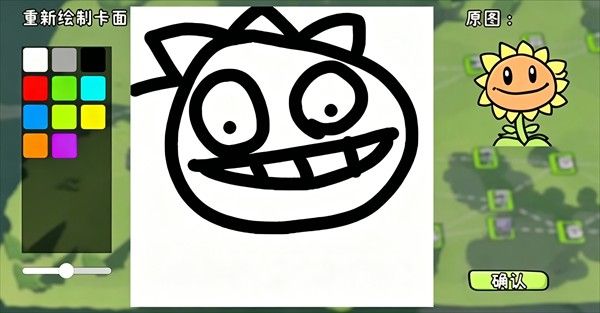 pvz卡牌肉鸽游戏