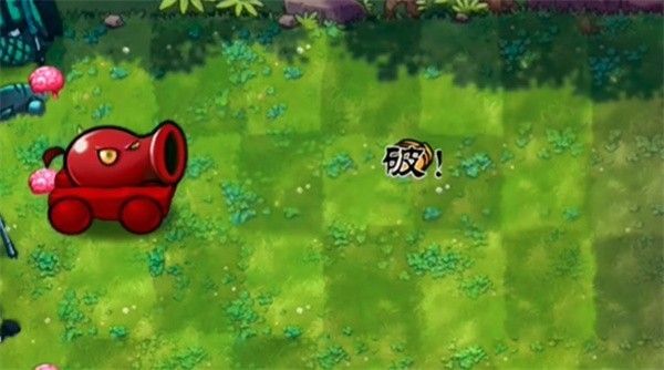 植物大战僵尸融合版3.6.1二创版
