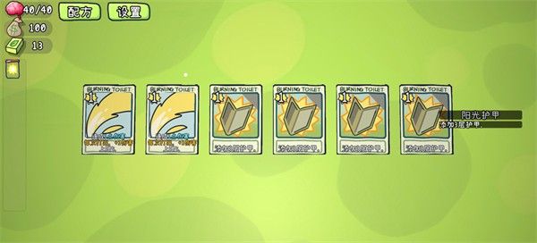 pvz卡牌肉鸽游戏
