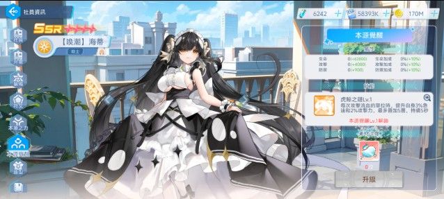 拔锚少女游戏EROLABS