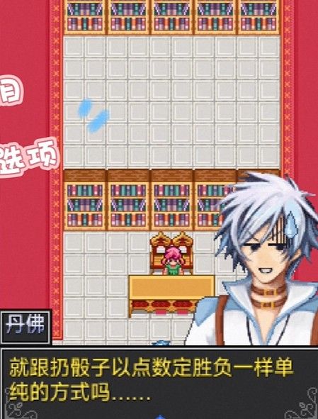 怪兽仙境3