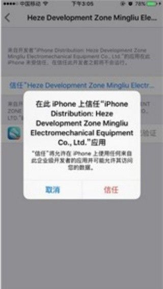 海马玩模拟器