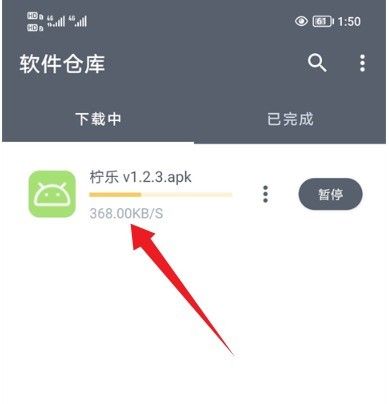 闪点软件库
