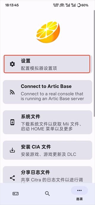 朋友聚会新生活汉化版