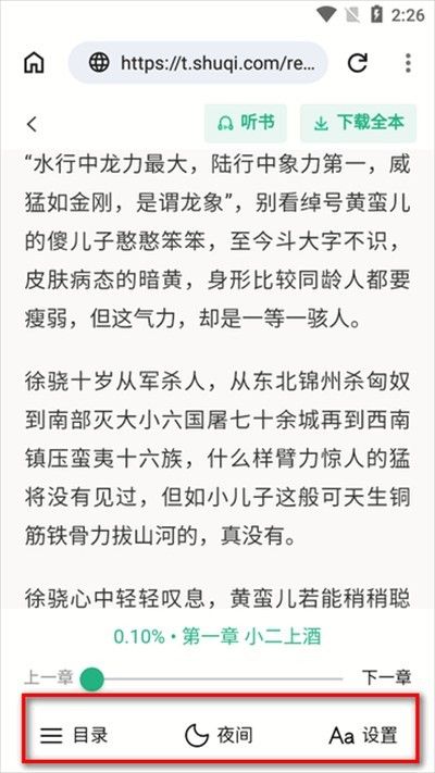 看看浏览器