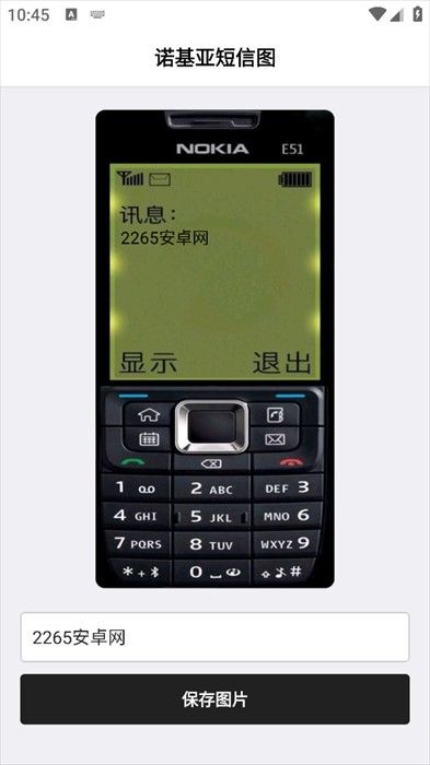 南泽软件库2.1