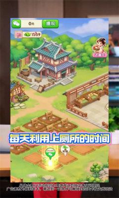 种花拾光红包版