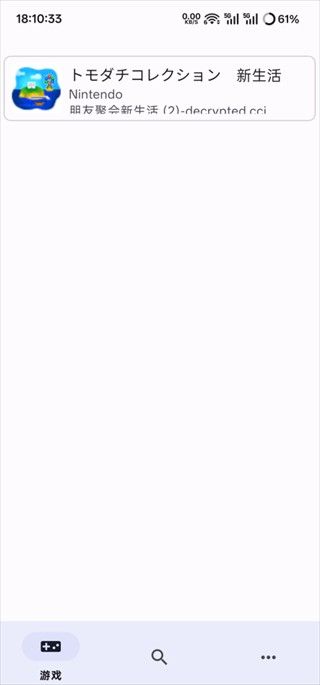 朋友聚会新生活汉化版