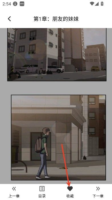 YMSLIVE漫画