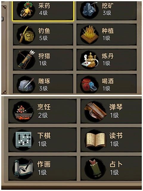 武林侠影2026