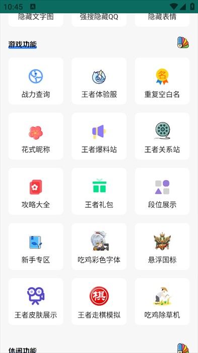 南泽软件库2.1