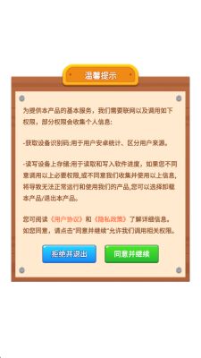 欢乐小金猪红包版